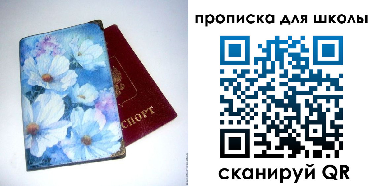 временная регистрация собственник в Кеми