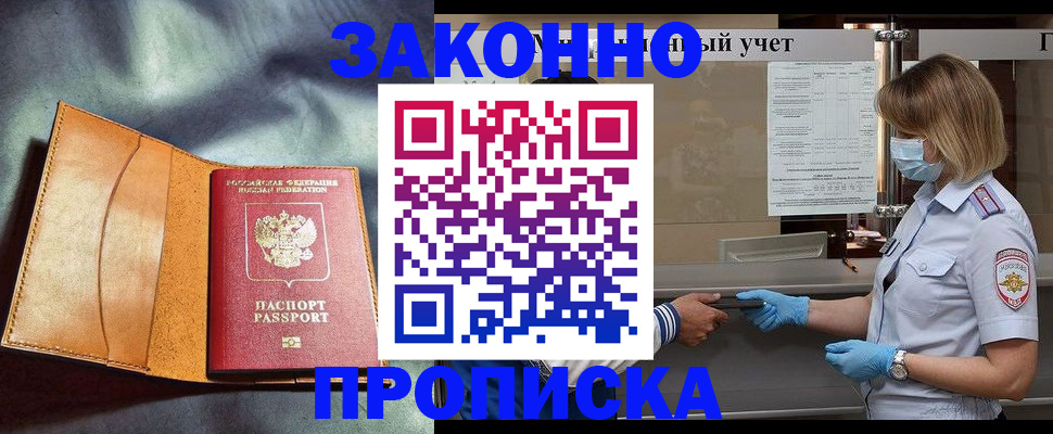 регистрация для школы в Кеми
