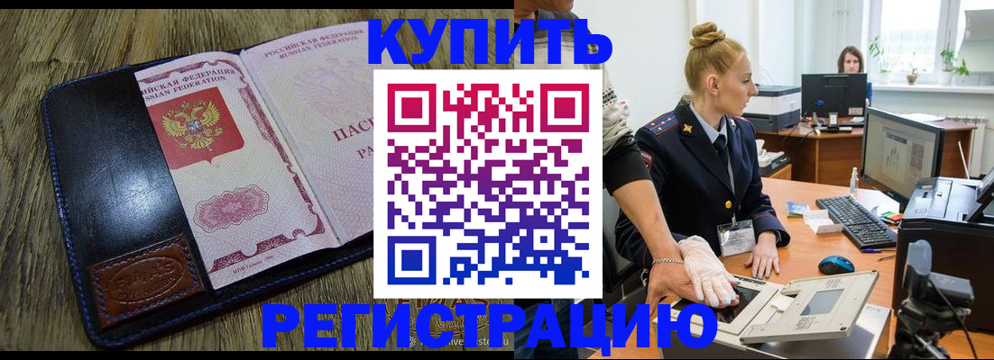 пропишу в квартире в Кеми