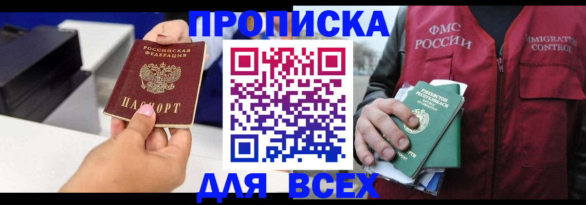 форма 3 в Кеми