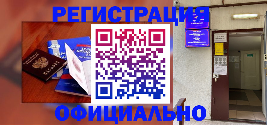 пропишу в квартире в Кеми